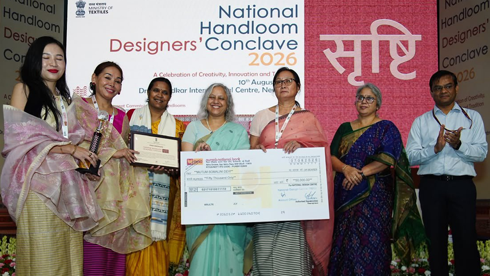 National Handloom Designers’ Conclave 2026 highlights design-led innovation to boost India’s handloom sector