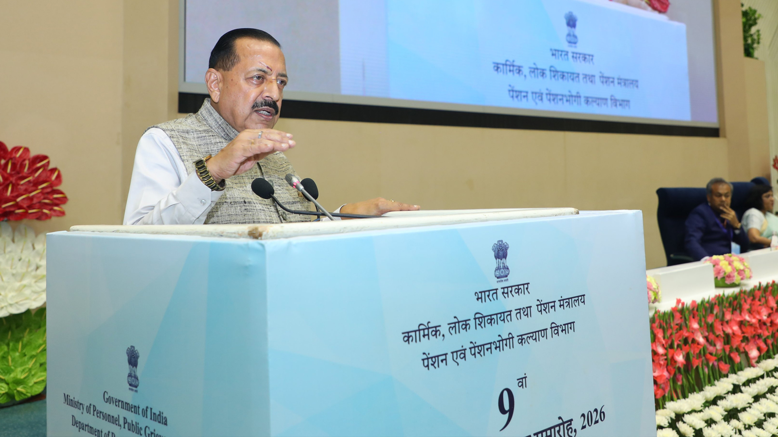 Technology-driven pension services improve efficiency, save resources: Jitendra Singh