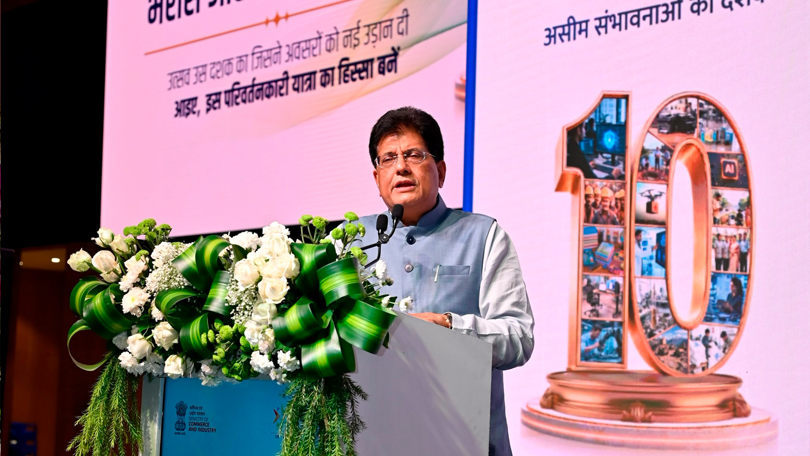 GeM enters second decade with focus on AI, last-mile access and sustainable procurement: Piyush Goyal
