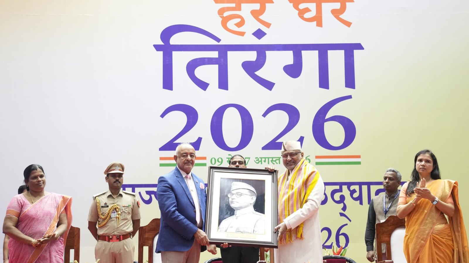 Vice President Radhakrishnan launches Har Ghar Tiranga Abhiyan in Andaman & Nicobar Islands