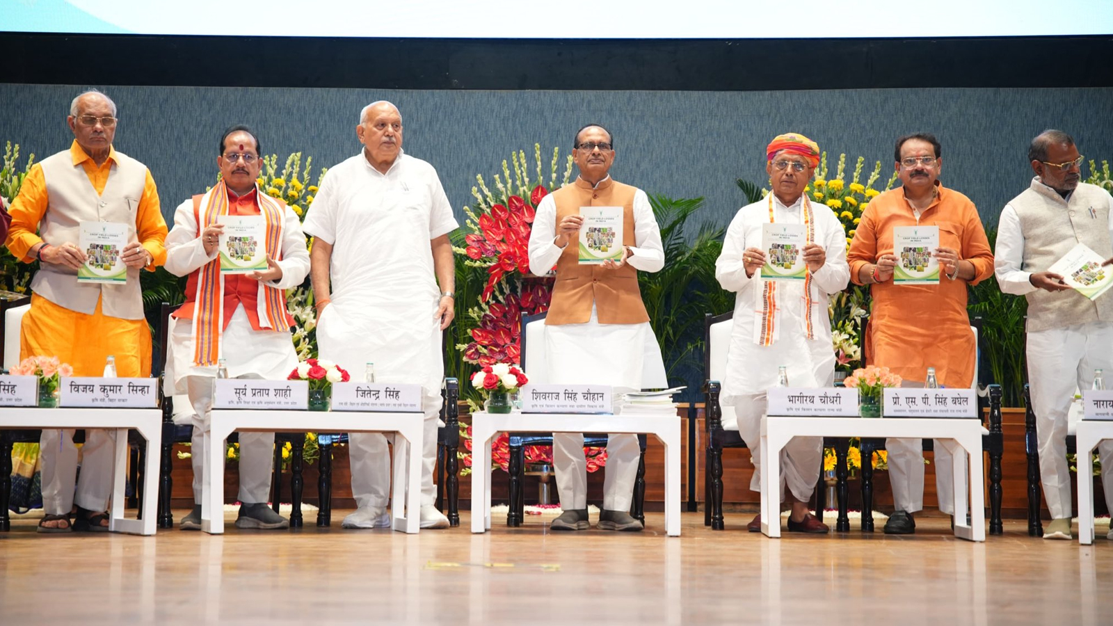 ICAR’s 97th AGM charts roadmap for farmer-centric, demand-driven agricultural research