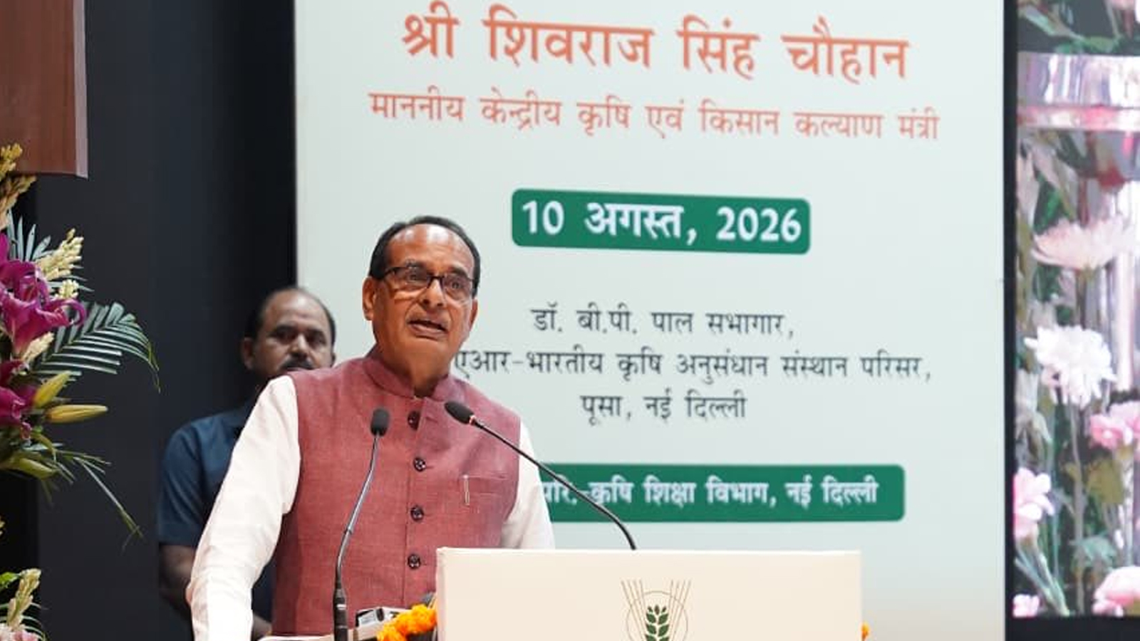 Shivraj Singh Chouhan launches National Scholarship Portal; over 6,000 receive Rs 21.35 crore through NSP-DBT