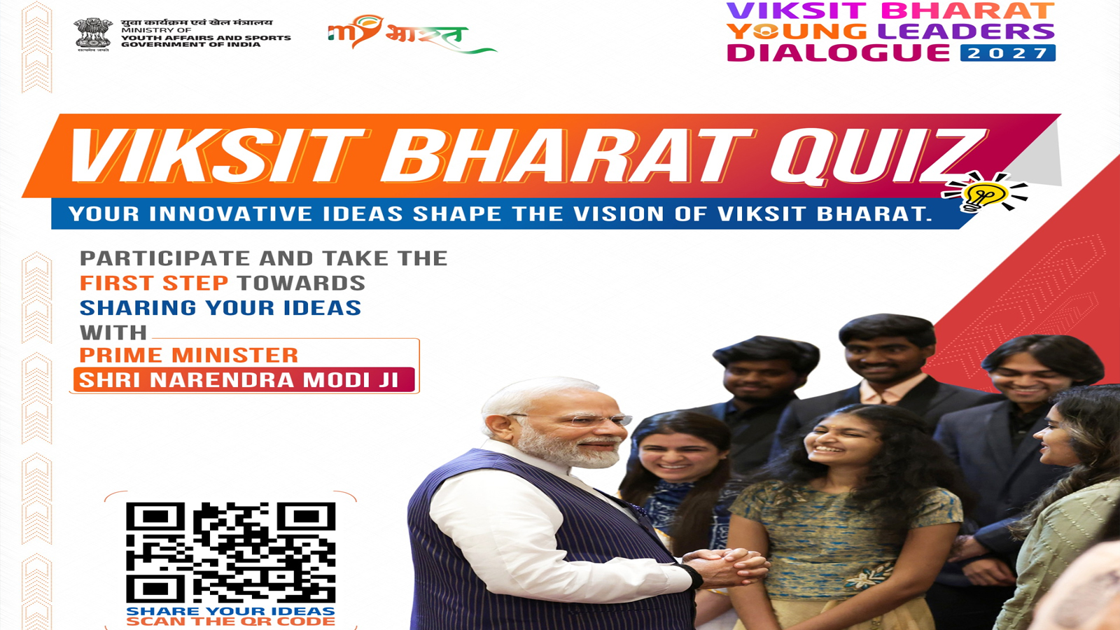 Viksit Bharat Young Leaders Dialogue 2027 begins with nationwide quiz, winners to present ideas before PM Modi