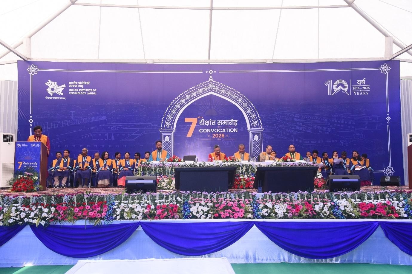 IIT Jammu’s 7th Convocation Marks a Milestone with 420 Degrees Conferred