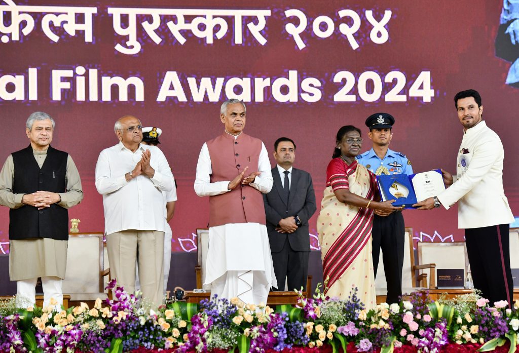 72nd National Film Awards ceremony