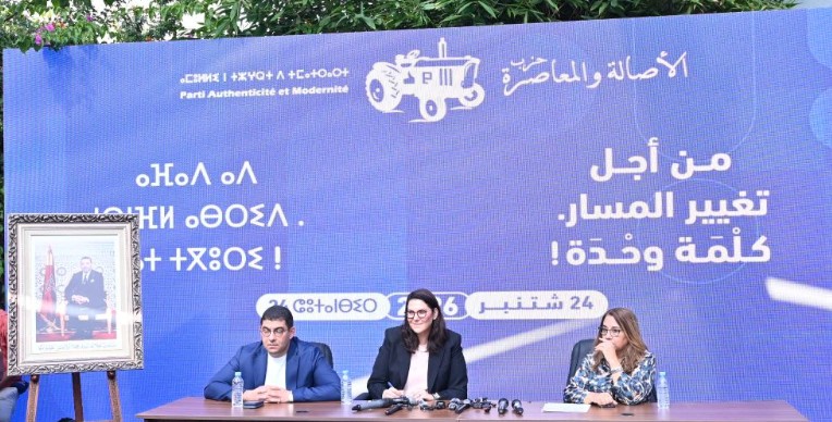 Morocco’s King appoints Fatima Ezzahra El Mansouri as first woman PM