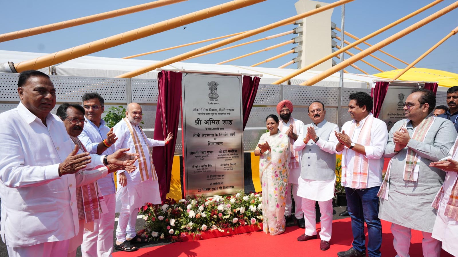 Amit Shah inaugurates Barapullah flyover, 3 other road projects in Delhi