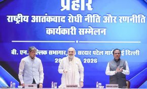 Home Minister Shah launches new Extradition Portal; 288 fugitives brought back from 36 countries since 2019