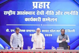 Home Minister Shah launches new Extradition Portal; 288 fugitives brought back from 36 countries since 2019