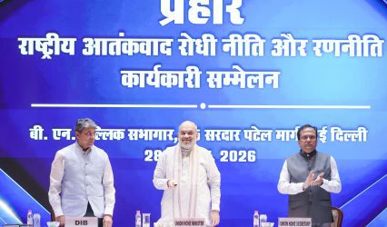 Home Minister Shah launches new Extradition Portal; 288 fugitives brought back from 36 countries since 2019