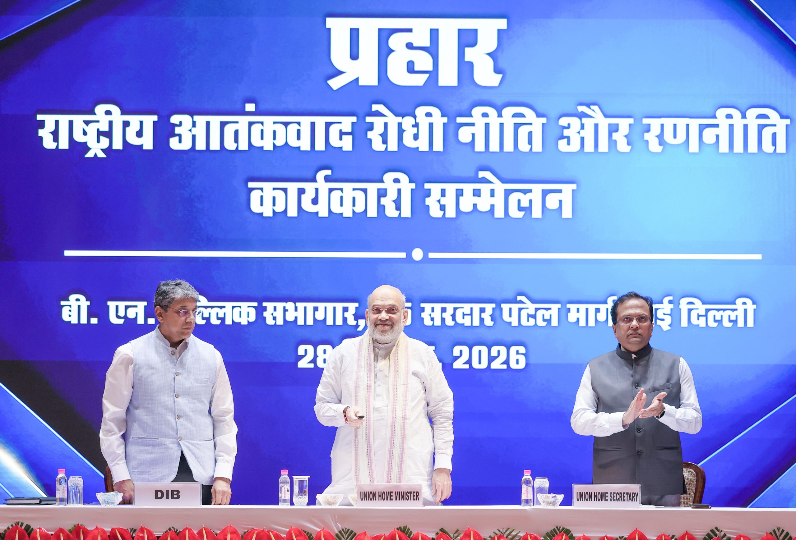 Home Minister Shah launches new Extradition Portal; 288 fugitives brought back from 36 countries since 2019