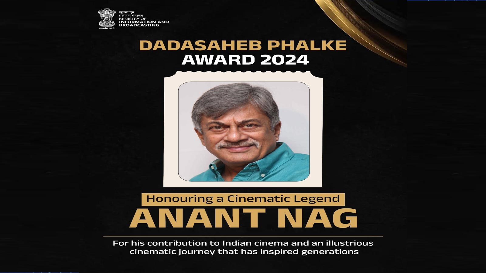 Actor Anant Nag says PM Modi changed award selection system through public participation