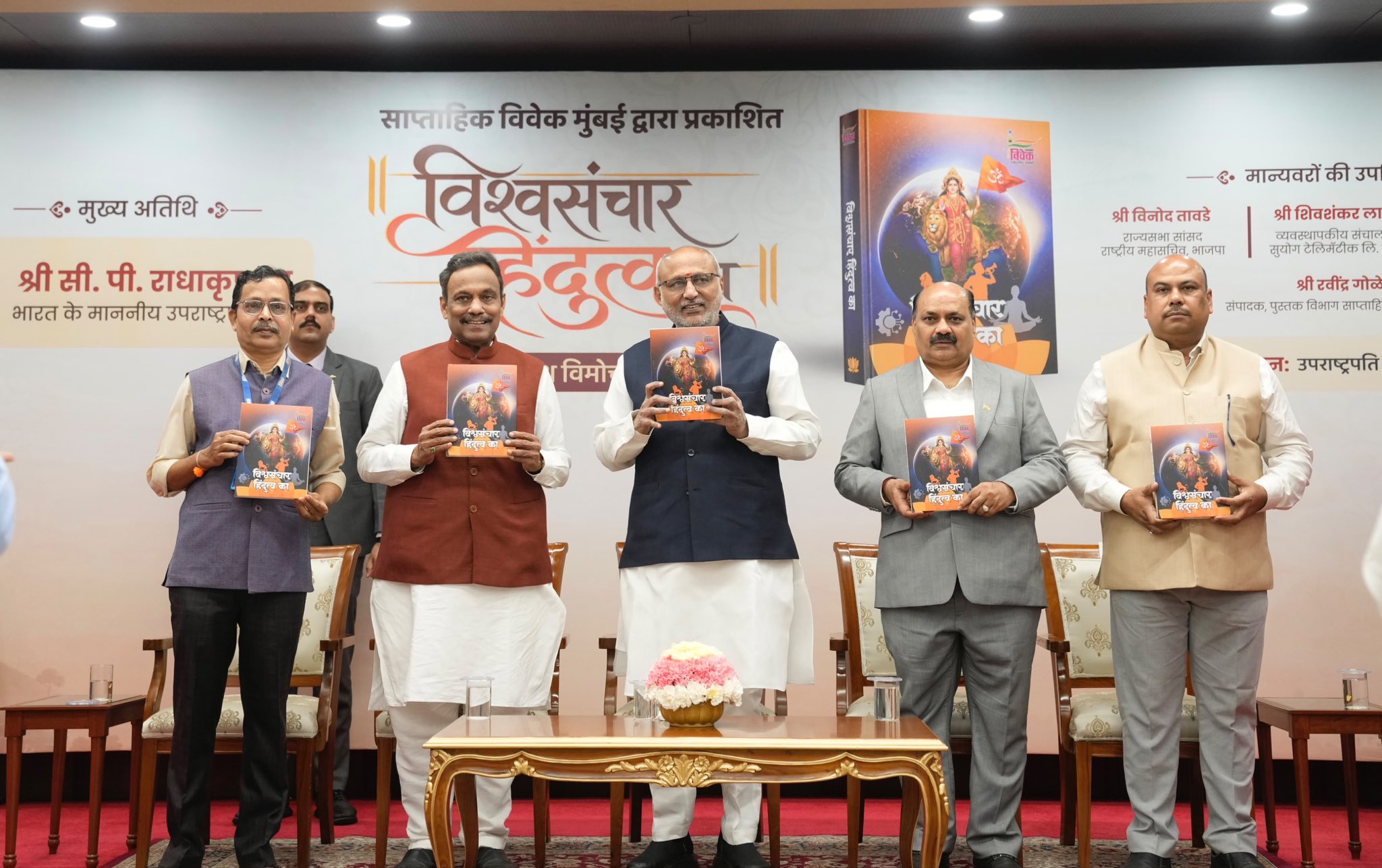Vice-President Radhakrishnan releases ‘Vishwasanchar Hindutva Ka’, says Hindutva is not against anyone