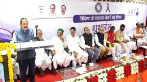 Jitendra Singh inaugurates day-care cancer facility in MP's Vidisha, stresses need to expand care beyond metros