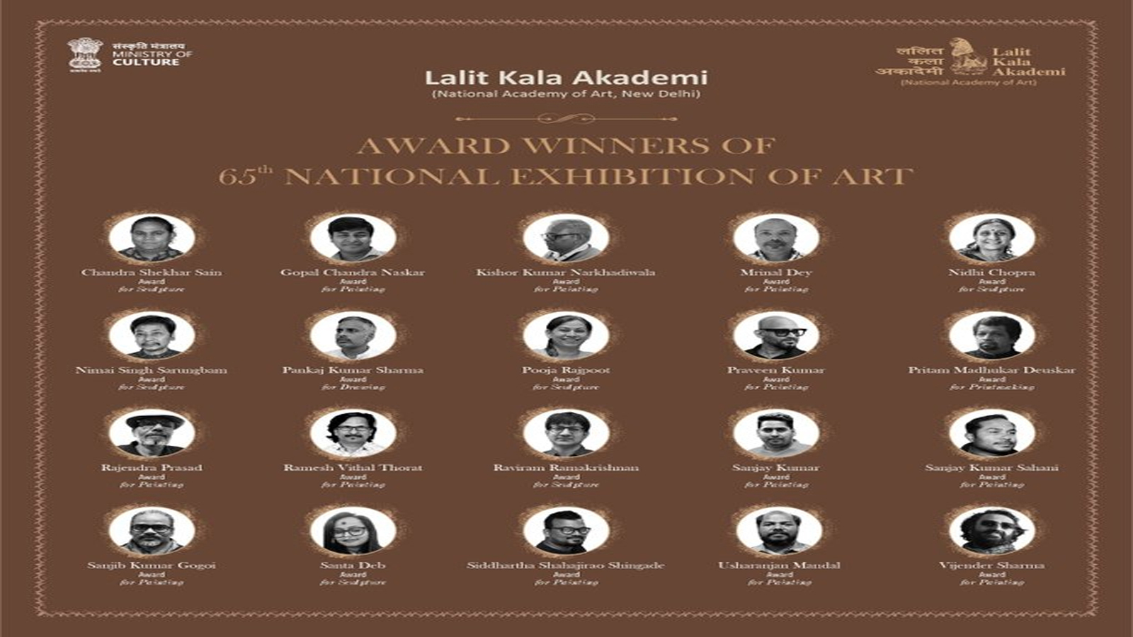 Lalit Kala Akademi announces 20 awards at 65th National Exhibition of Art