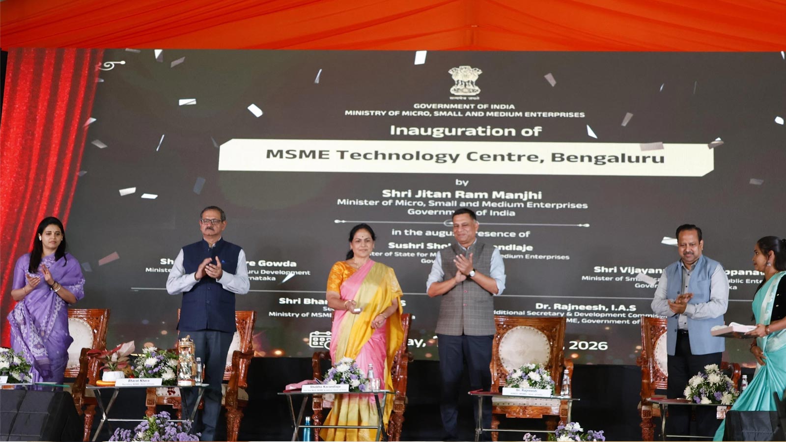 MSME Technology Centre inaugurated in Bengaluru with Rs 156 crore investment