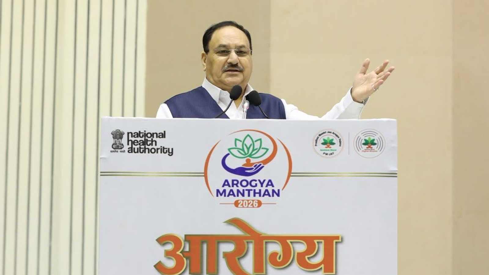 Arogya Manthan 2026: J.P. Nadda highlights expansion of AB PM-JAY and digital health ecosystem