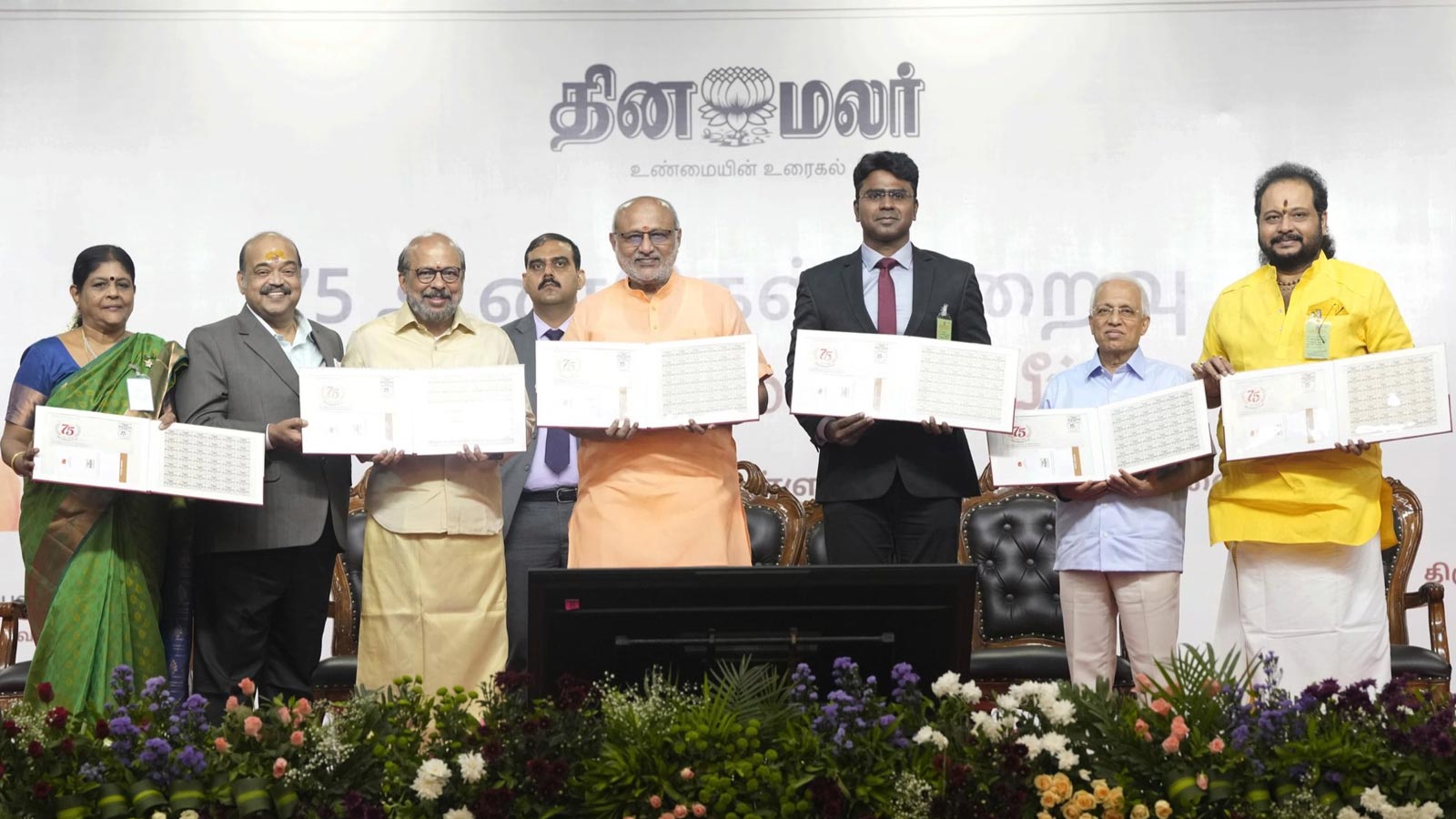 Vice President Radhakrishnan releases commemorative postage stamp marking Dinamalar’s 75th anniversary