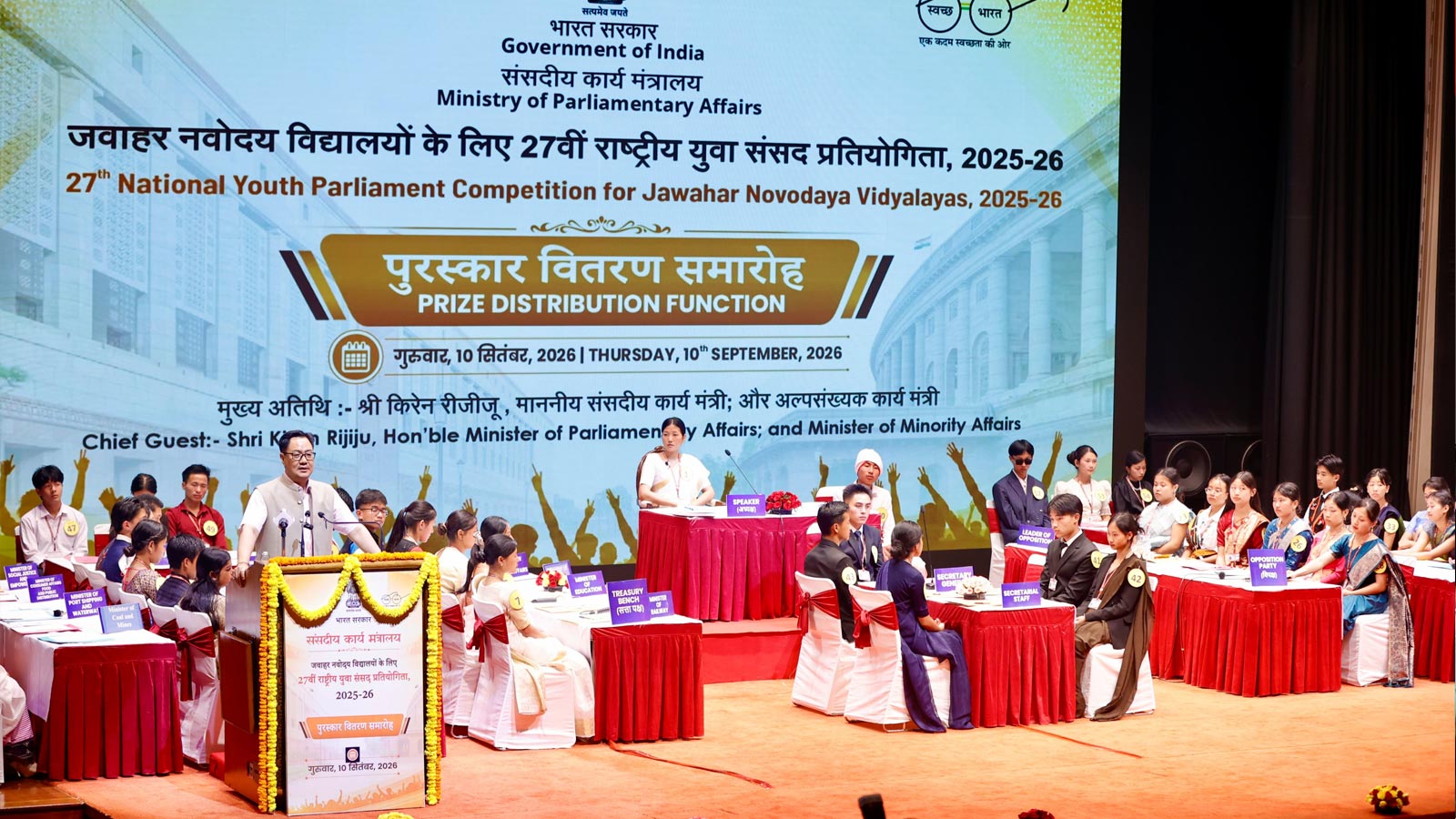 JNV Ukhrul-1, Manipur wins 27th National Youth Parliament Competition
