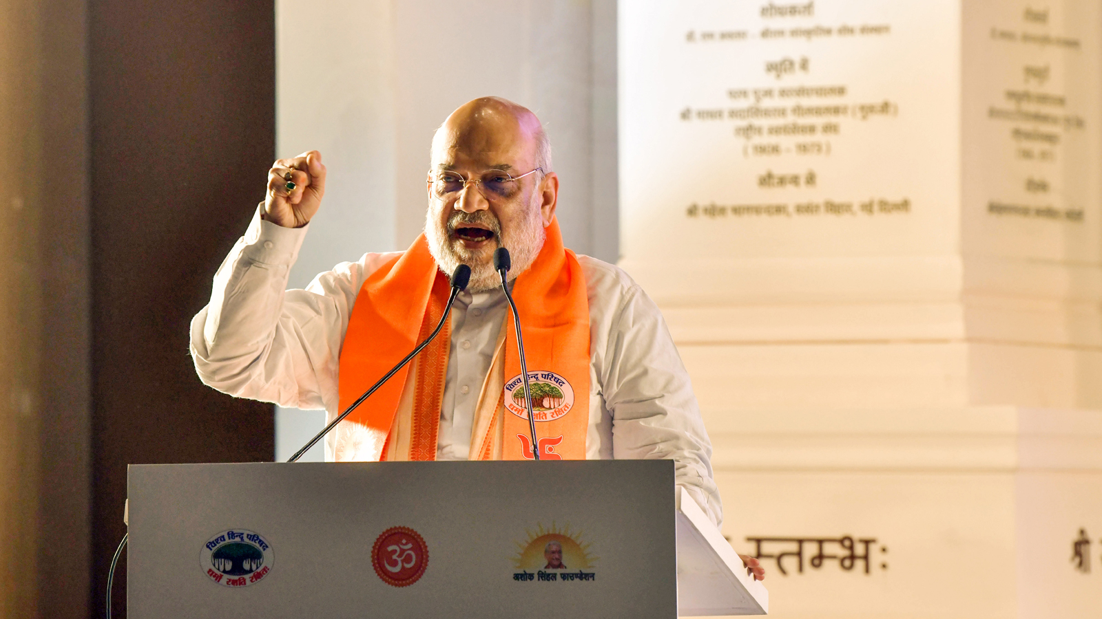 Amit Shah addresses centenary celebrations of former VHP president Ashok Singhal