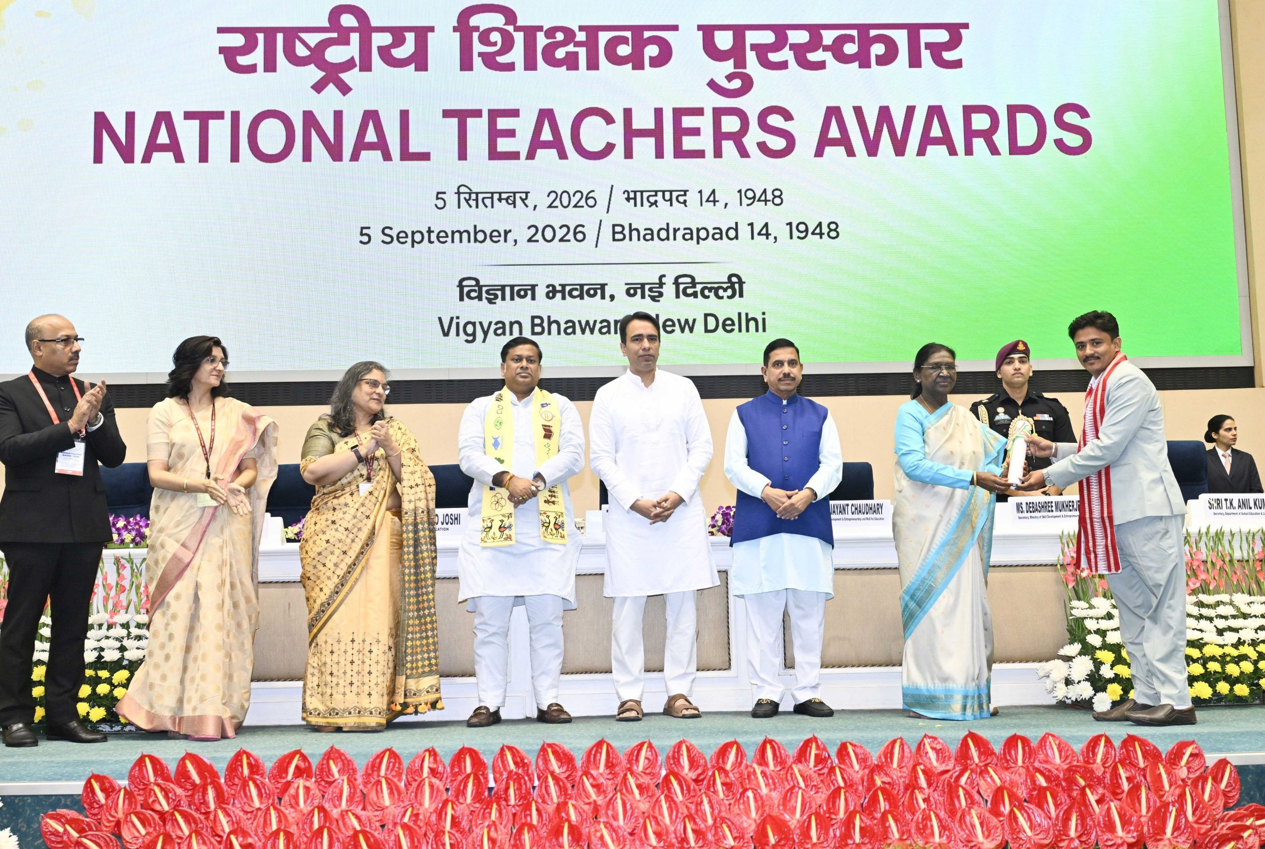 President Murmu Confers National Awards on Teachers, Calls for Making India Skill Capital, Knowledge Superpower