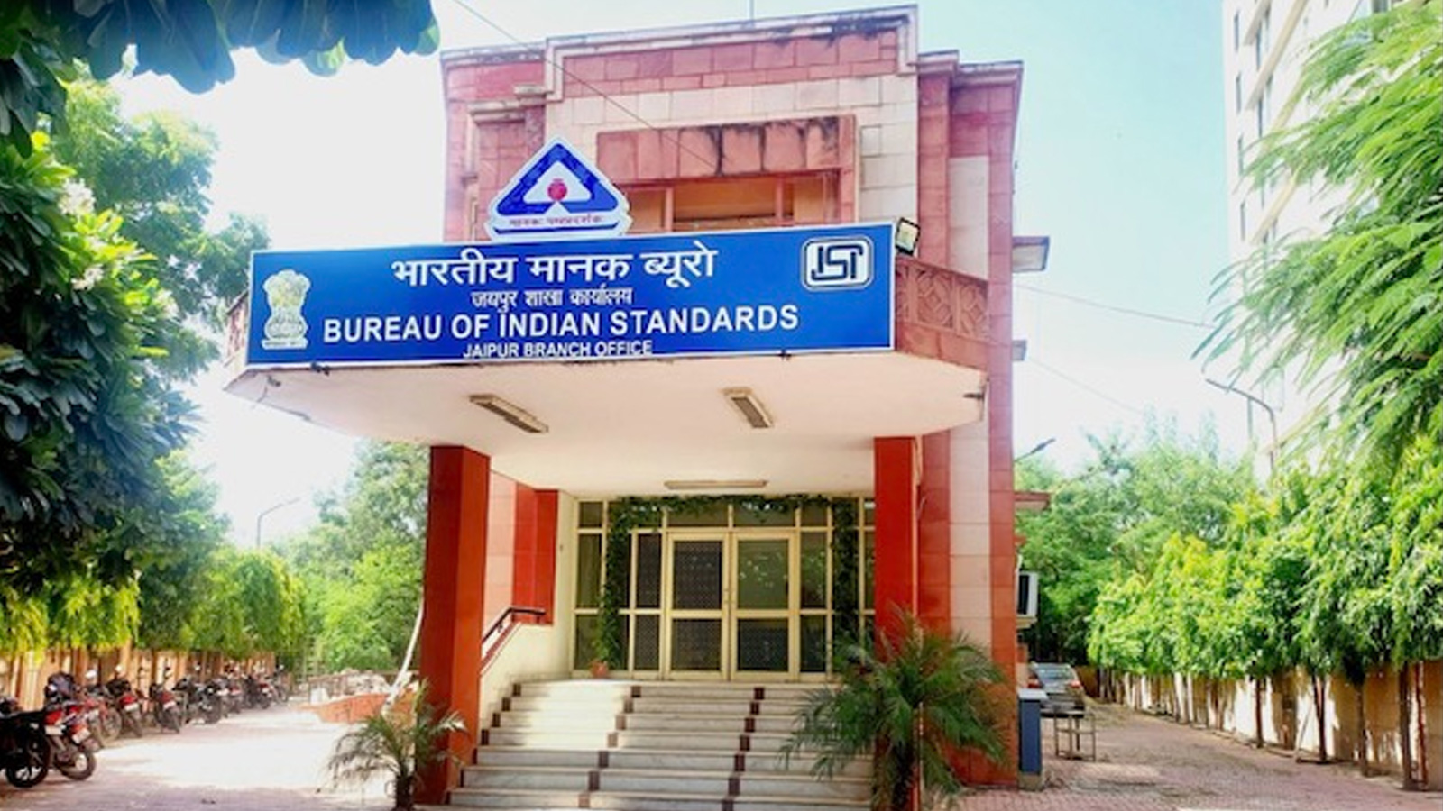 BIS holds nationwide sessions to advance quality standards in Ayurveda, Yoga and Sowa-Rigpa