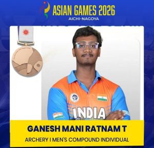 Asian Games: Ganesh wins bronze in men's individual compound archery