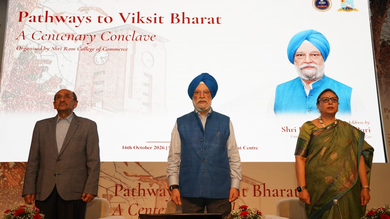 Hardeep Singh Puri Urges Youth to Turn Energy, Finance and Logistics Challenges into Productive Enterprises for Viksit Bharat