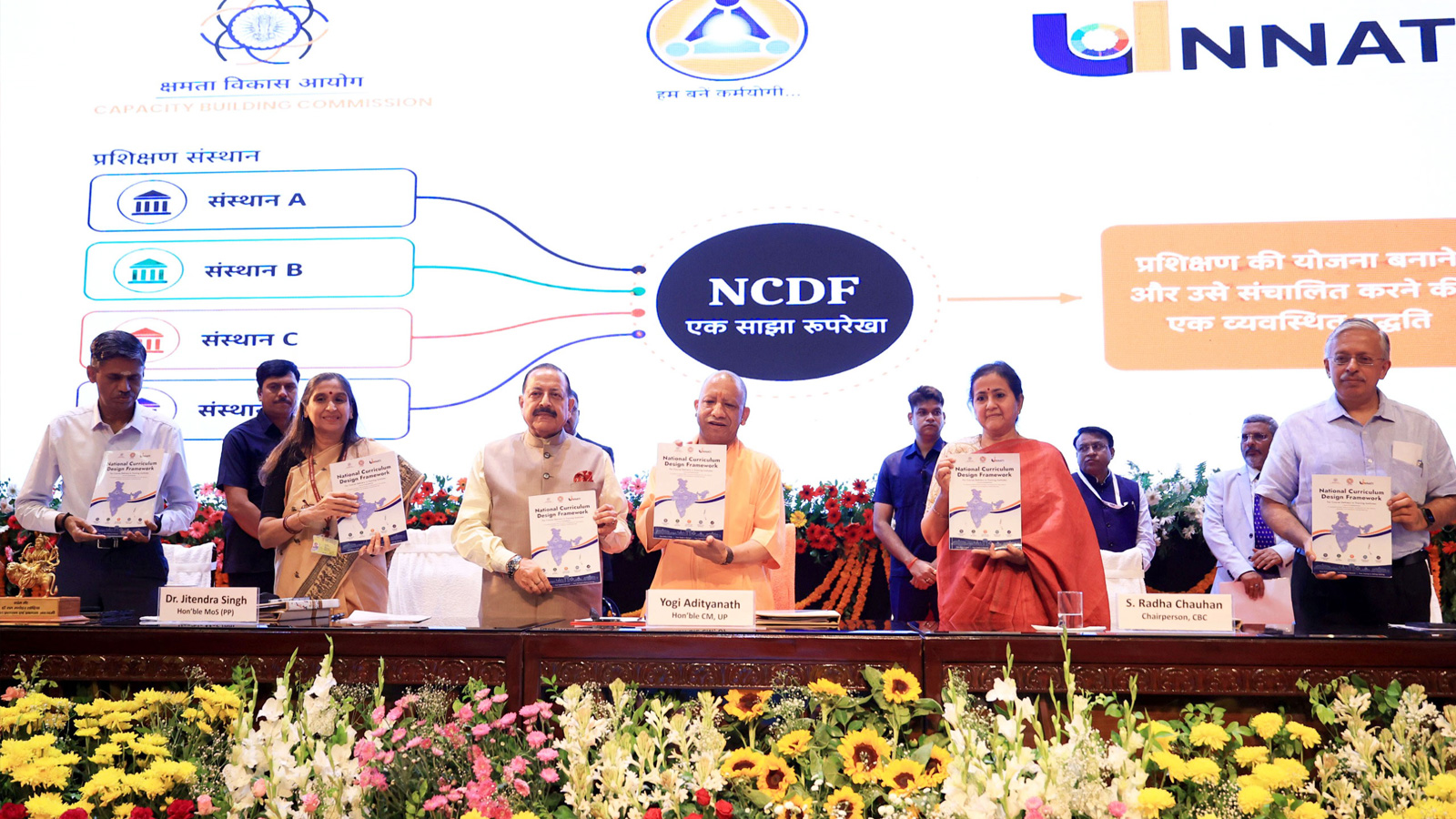 Mission Karmayogi shifts focus from rules to roles in governance: Jitendra Singh