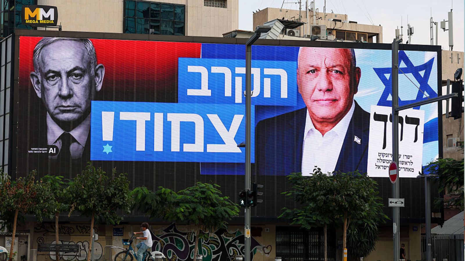 Israel election: What happens after polls close?