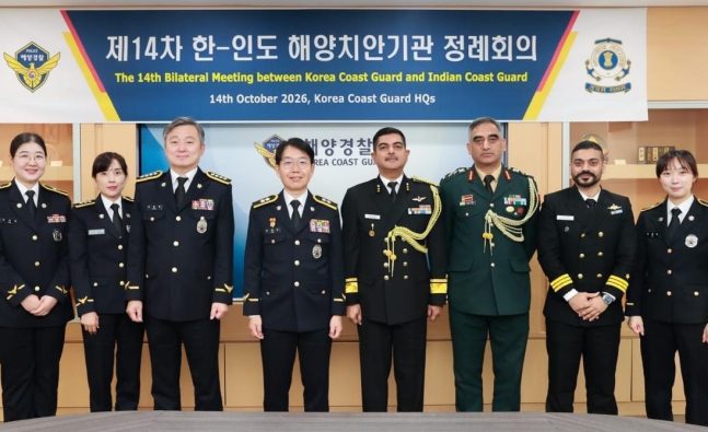 India, South Korea Coast Guards Hold 14th High-Level Meeting to Strengthen Maritime Cooperation